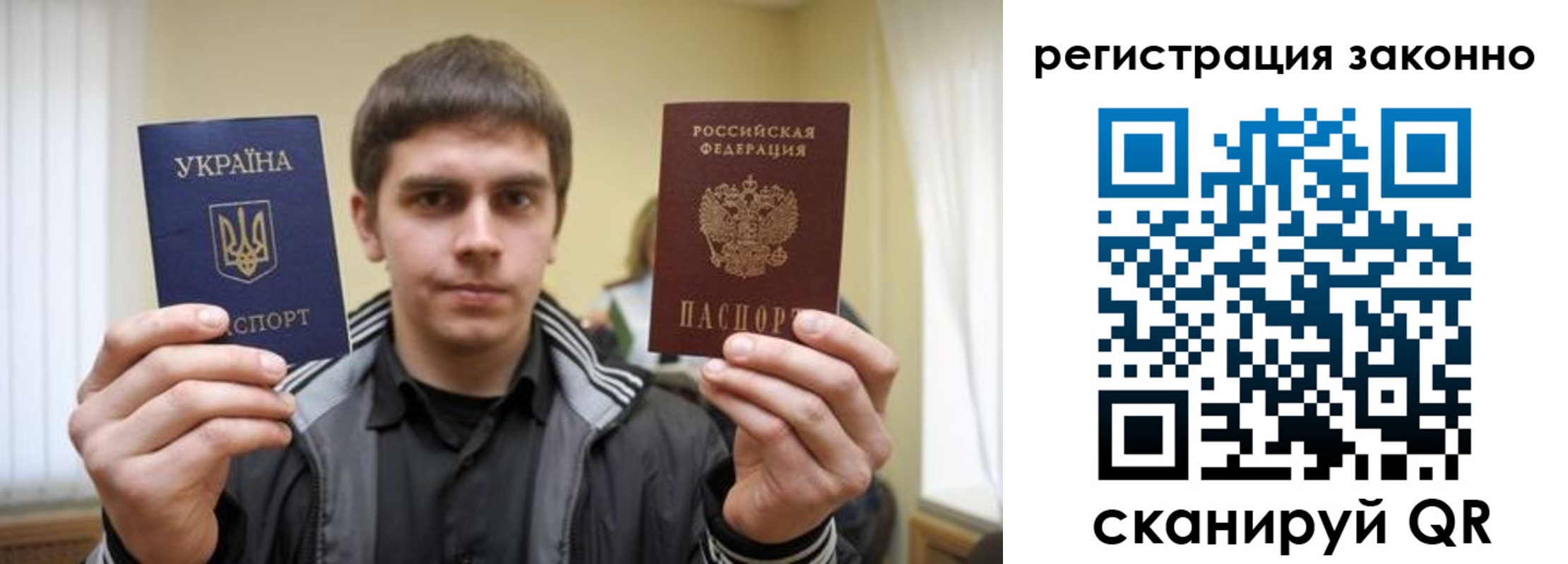 временная регистрация для всех в Южно-Сахалинске