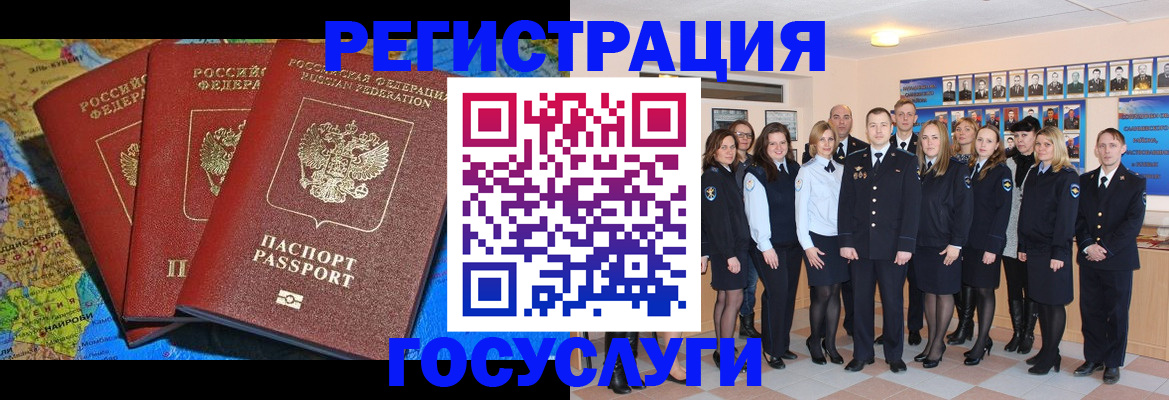 прописка гарантия в Южно-Сахалинске